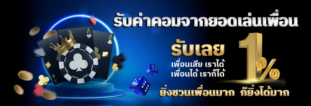 wm บาคาร่า ออนไลน์